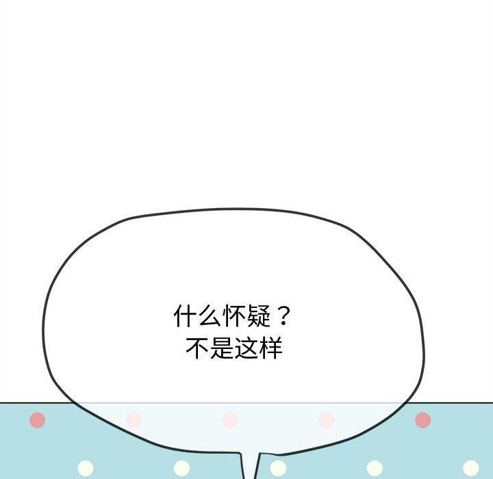 第236话 - 第55.jpg页