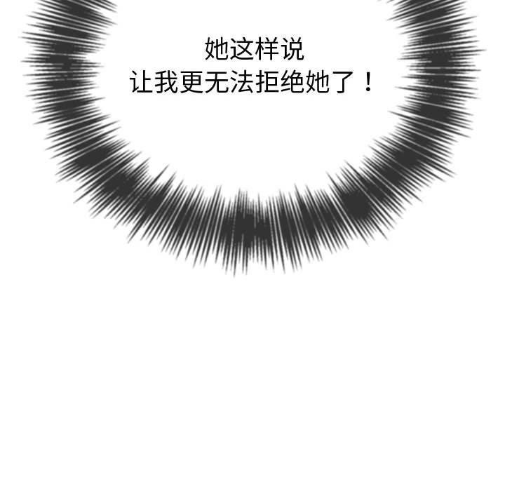 第236话 - 第58.jpg页