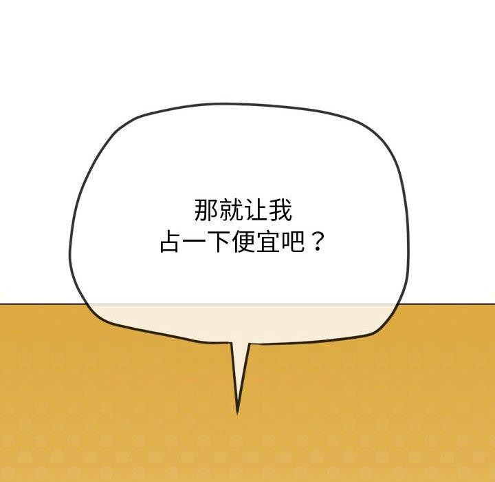 第236话 - 第59.jpg页