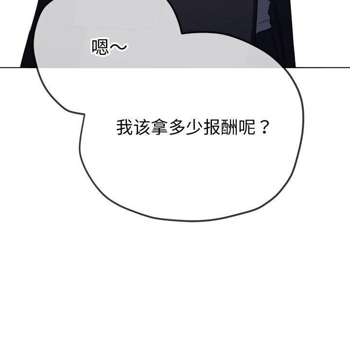 第236话 - 第62.jpg页