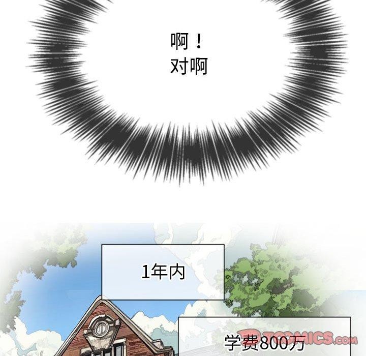 第236话 - 第64.jpg页