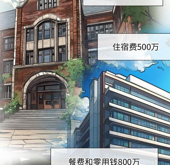 第236话 - 第65.jpg页