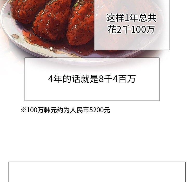 第236话 - 第67.jpg页