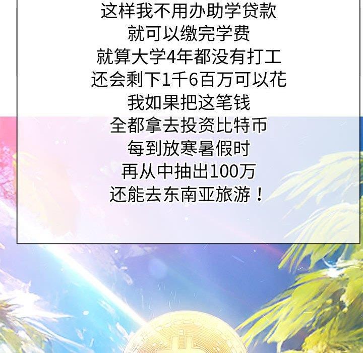 第236话 - 第68.jpg页