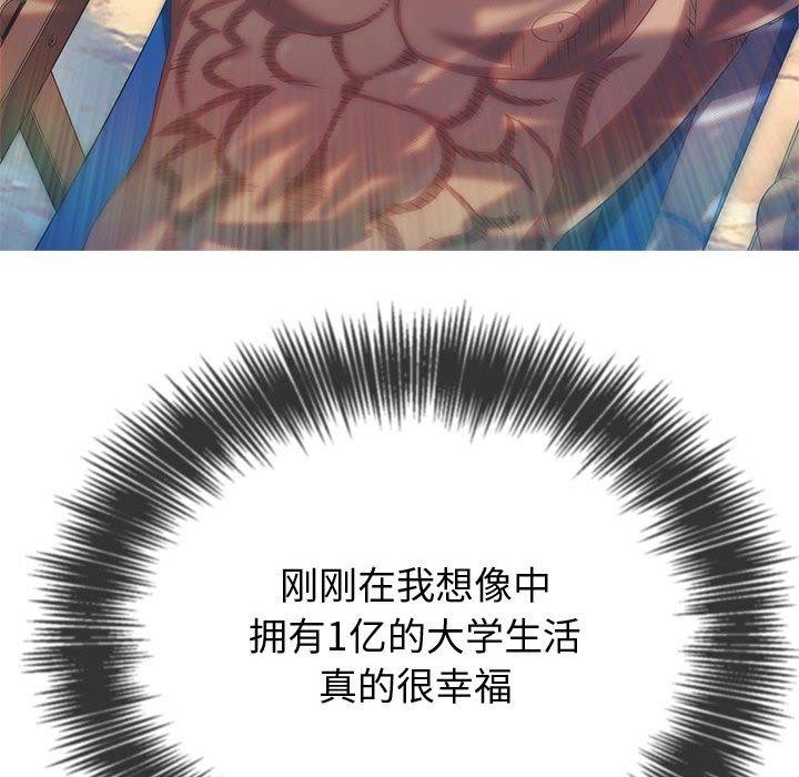第236话 - 第71.jpg页