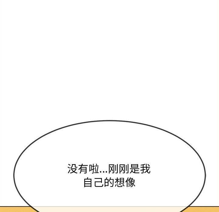 第236话 - 第81.jpg页