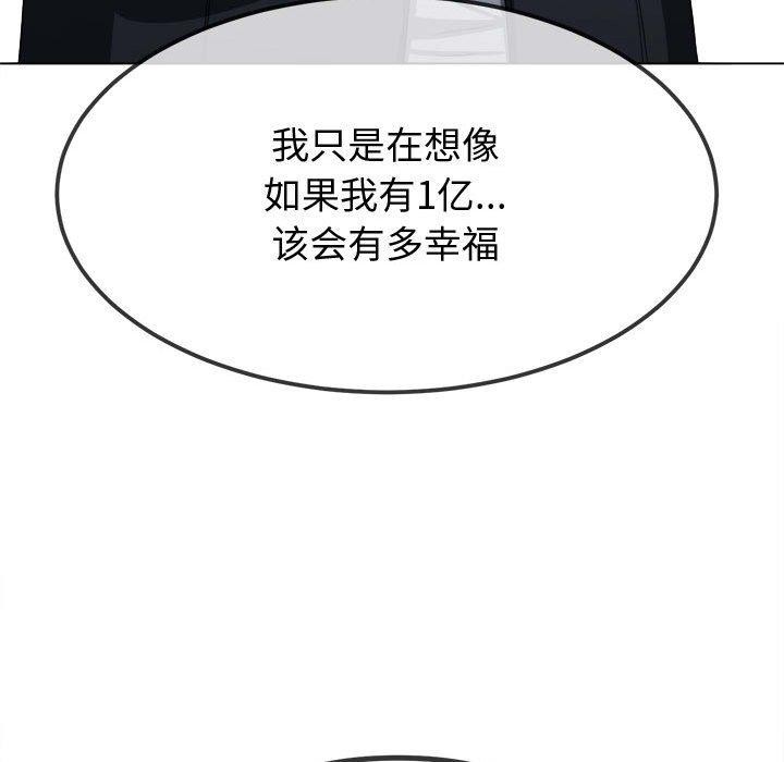 第236话 - 第84.jpg页