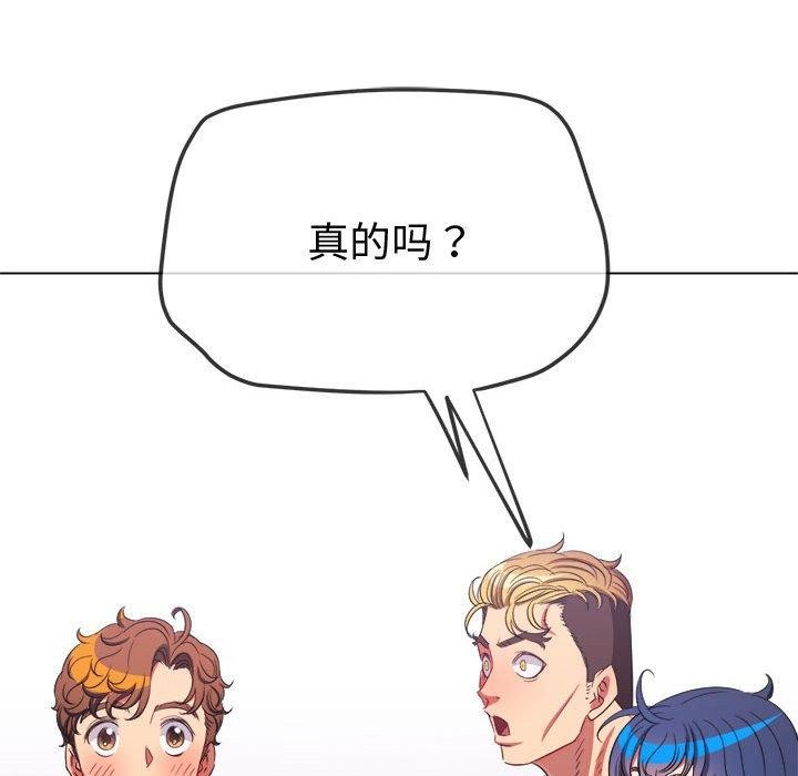 第236话 - 第92.jpg页