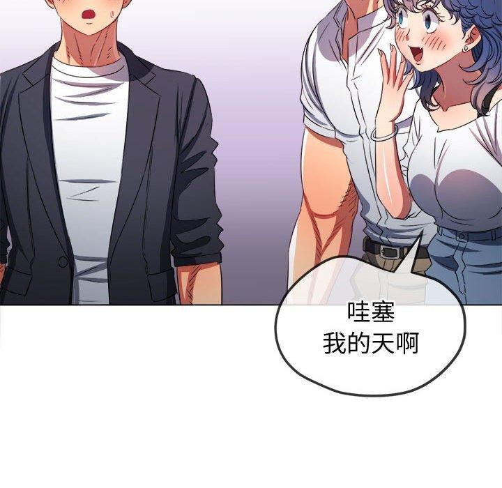 第236话 - 第93.jpg页