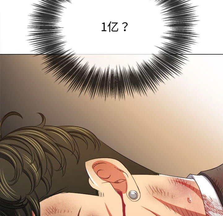 第236话 - 第95.jpg页