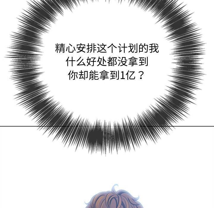 第236话 - 第98.jpg页