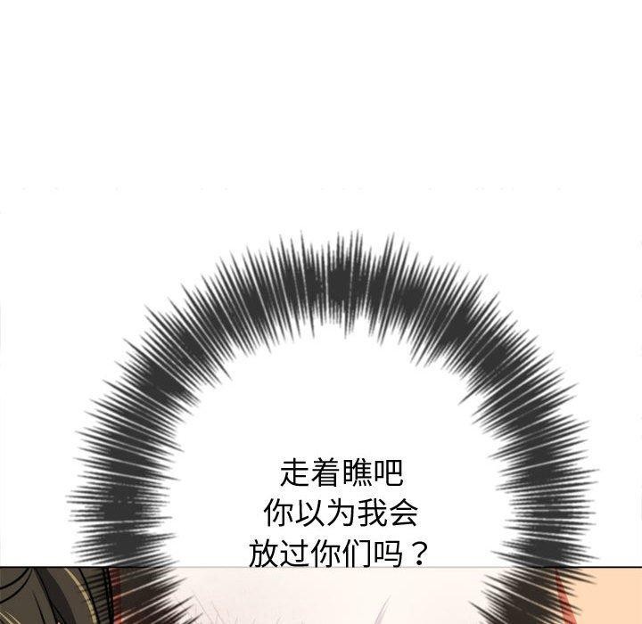 第236话 - 第101.jpg页