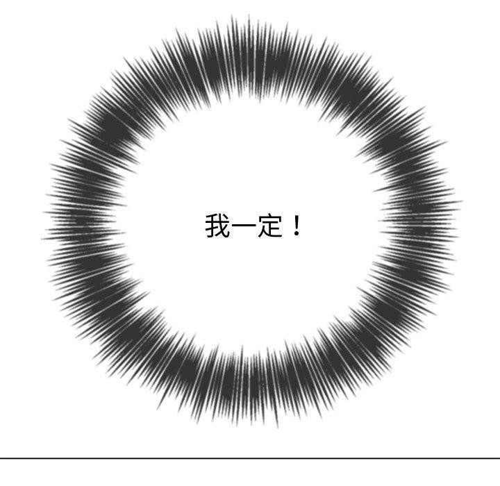 第236话 - 第104.jpg页