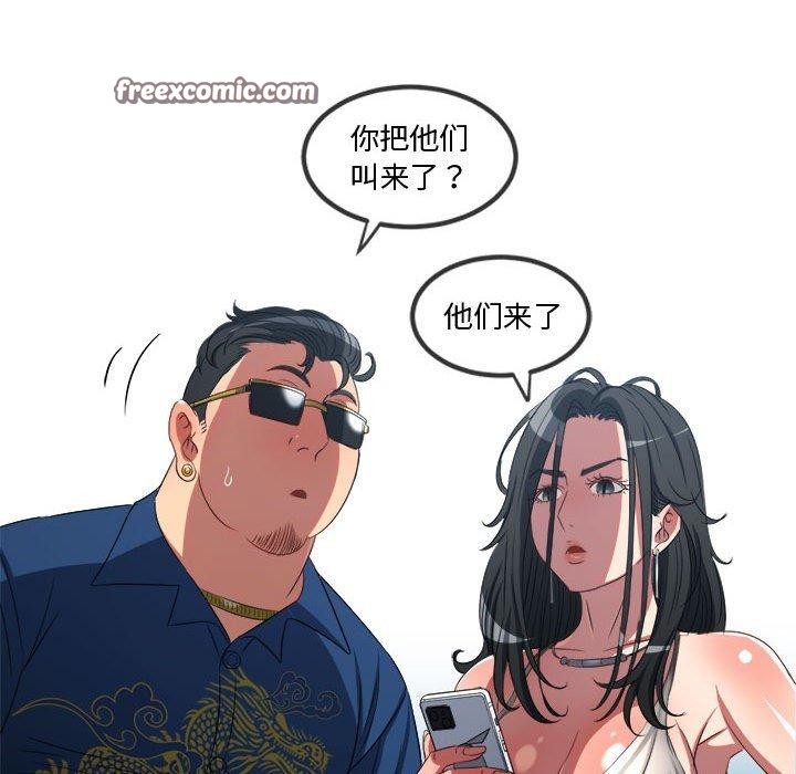 第236话 - 第105.jpg页