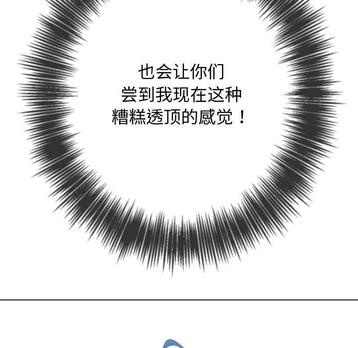 第236话 - 第107.jpg页