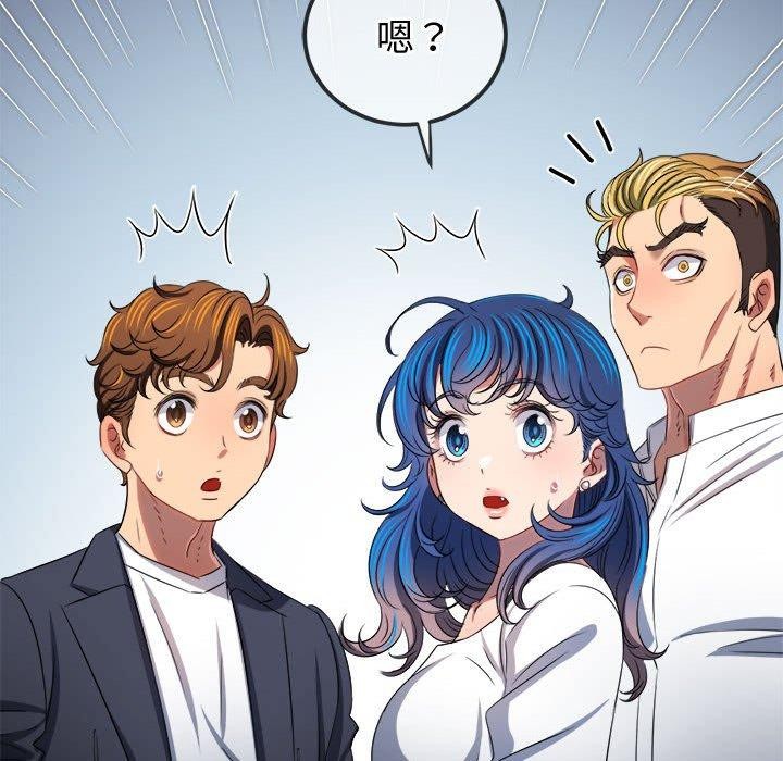 第236话 - 第118.jpg页
