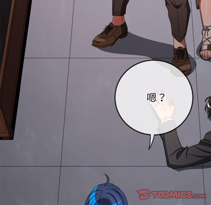 第236话 - 第124.jpg页
