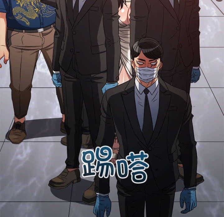 第236话 - 第133.jpg页