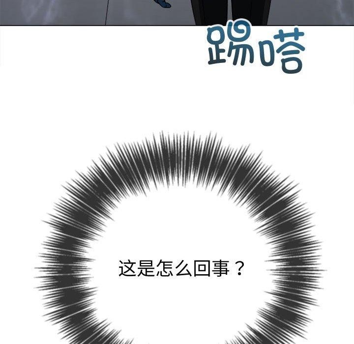 第236话 - 第134.jpg页