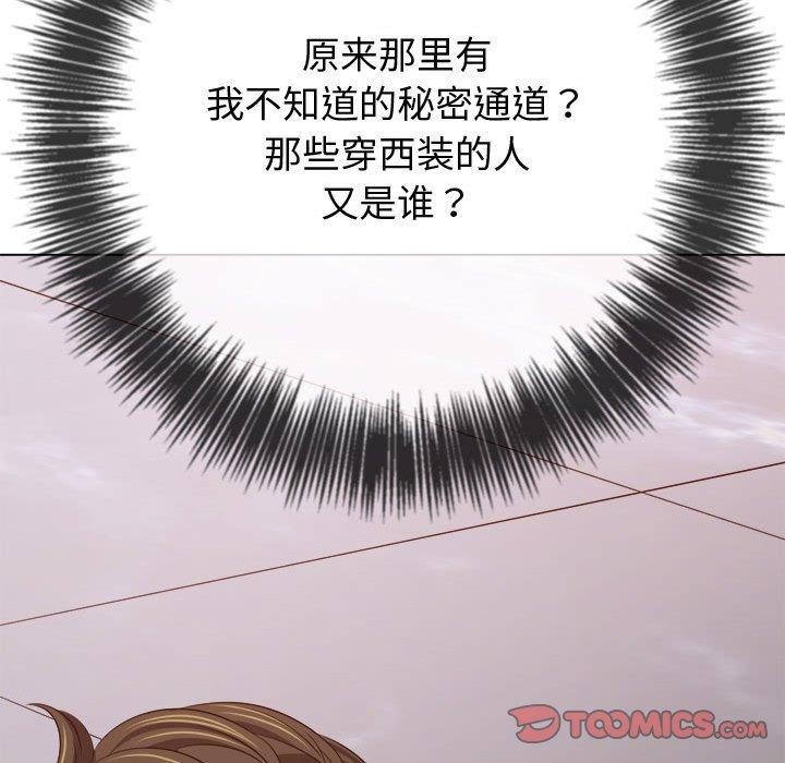 第236话 - 第136.jpg页