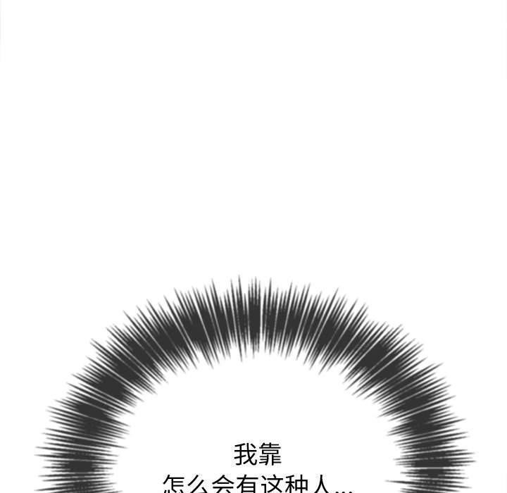 第236话 - 第146.jpg页