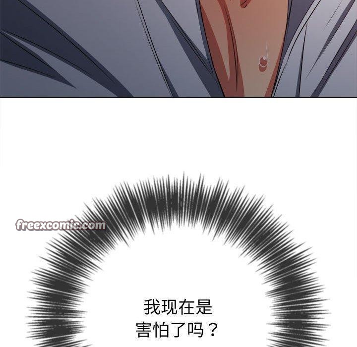 第236话 - 第150.jpg页