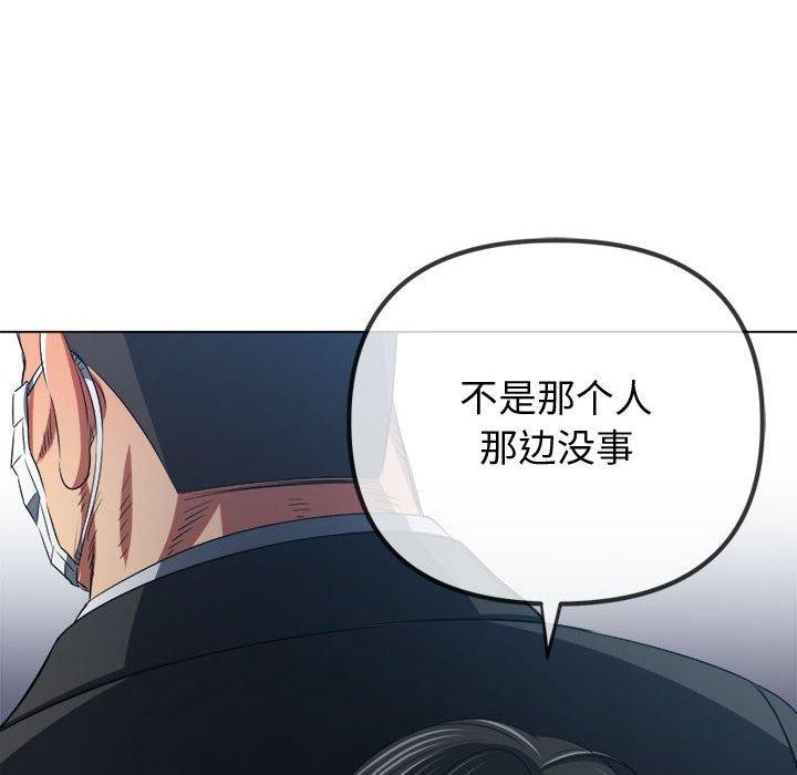 第236话 - 第152.jpg页