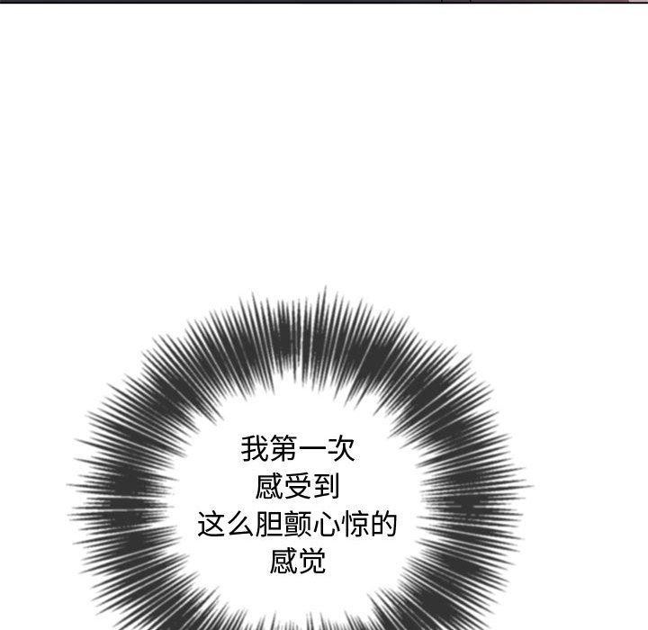 第236话 - 第159.jpg页