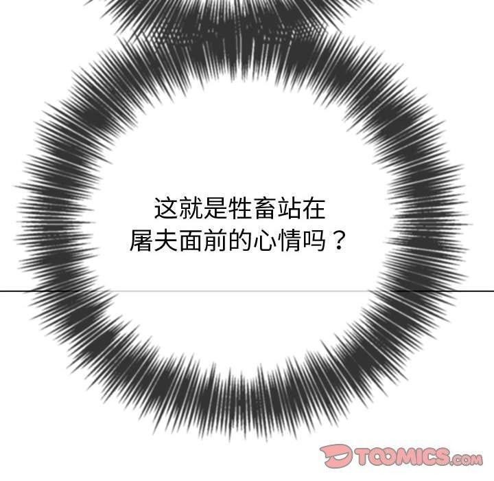 第236话 - 第160.jpg页