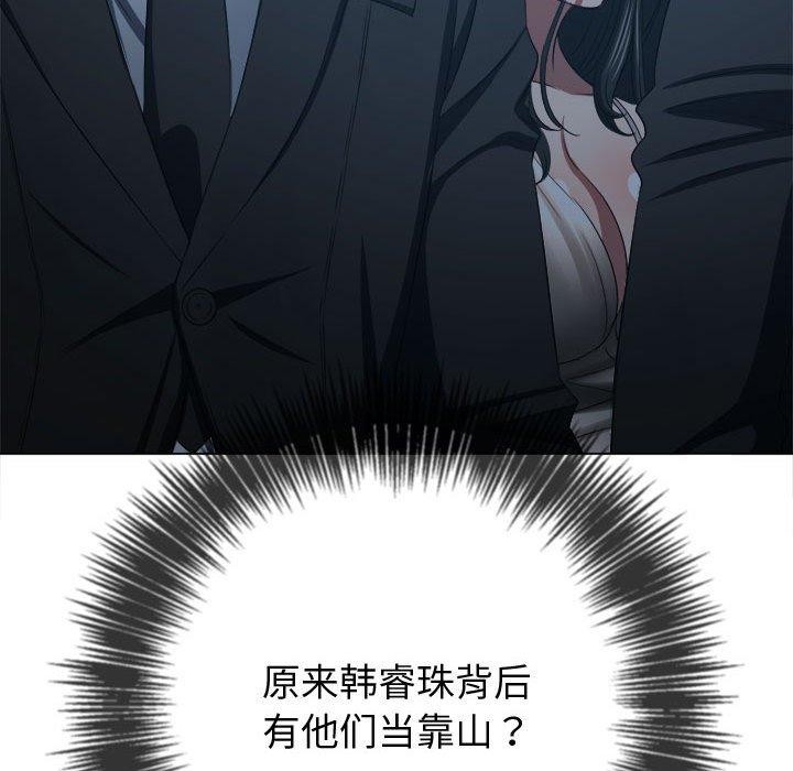 第236话 - 第162.jpg页