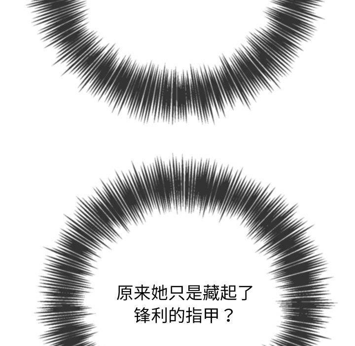 第236话 - 第163.jpg页