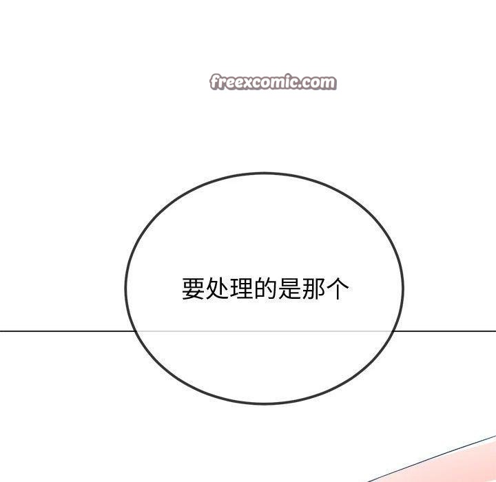 第236话 - 第165.jpg页