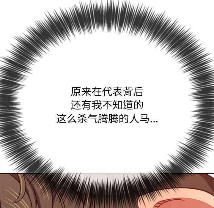 第236话 - 第168.jpg页
