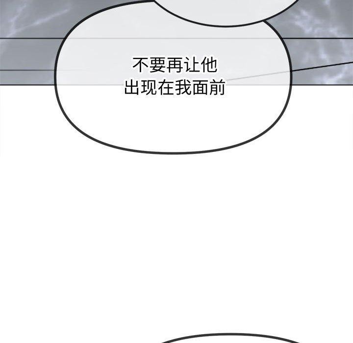 第236话 - 第171.jpg页