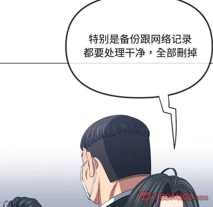 第236话 - 第172.jpg页