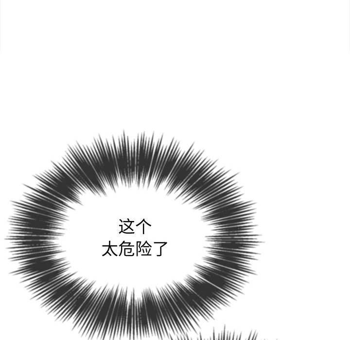 第236话 - 第174.jpg页