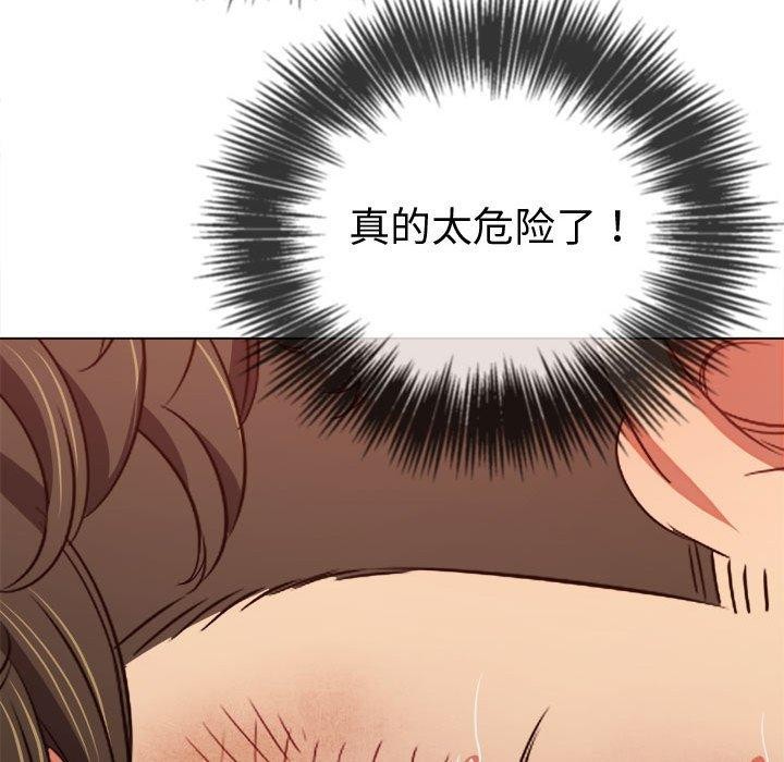第236话 - 第175.jpg页