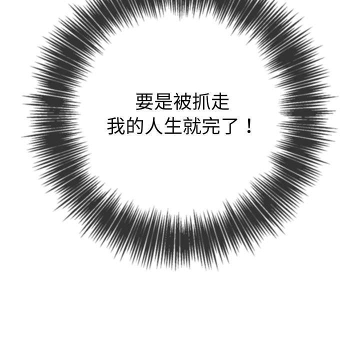 第236话 - 第178.jpg页