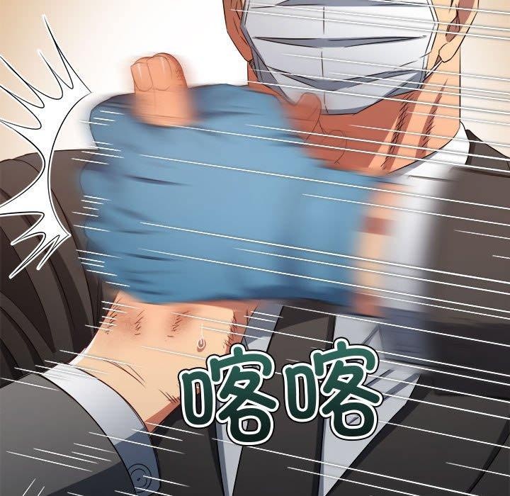第236话 - 第189.jpg页