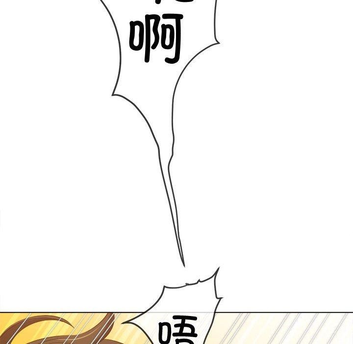 第236话 - 第194.jpg页