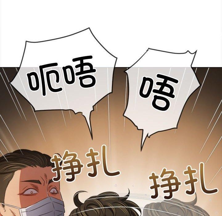 第236话 - 第198.jpg页