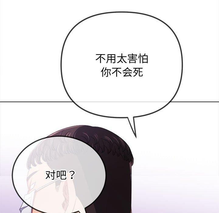 第236话 - 第201.jpg页