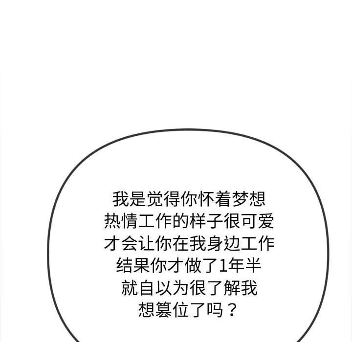 第236话 - 第204.jpg页