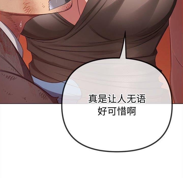 第236话 - 第207.jpg页