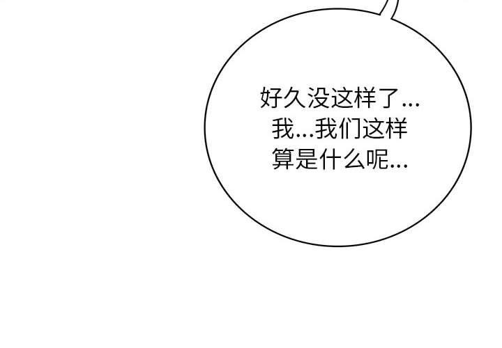 第57话 - 第4.jpg页