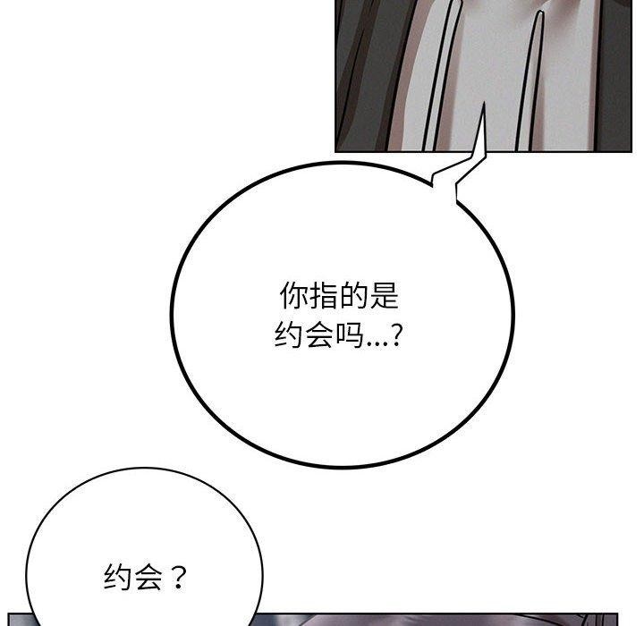 第57话 - 第6.jpg页