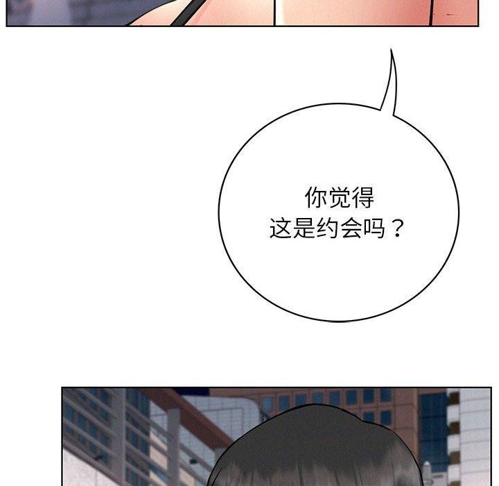 第57话 - 第8.jpg页