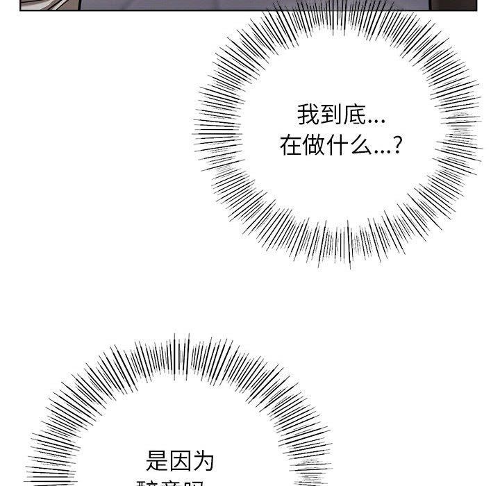 第57话 - 第27.jpg页
