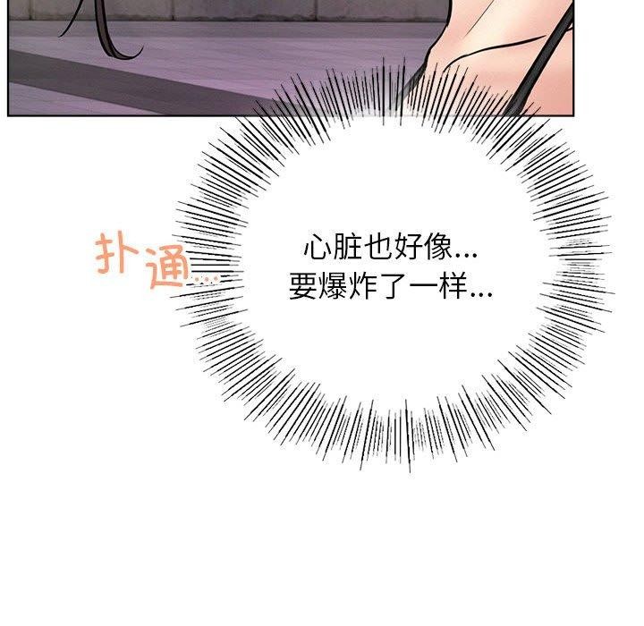 第57话 - 第29.jpg页