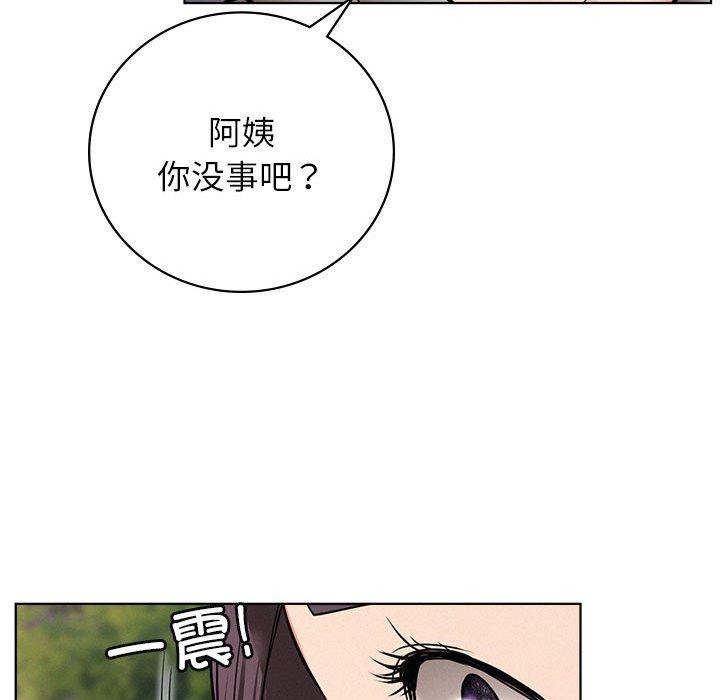 第57话 - 第31.jpg页